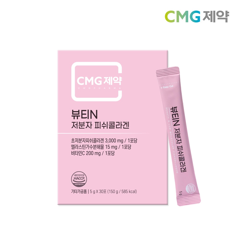CMG제약_뷰티N저분자피쉬콜라겐. (차바이오그룹 제공)