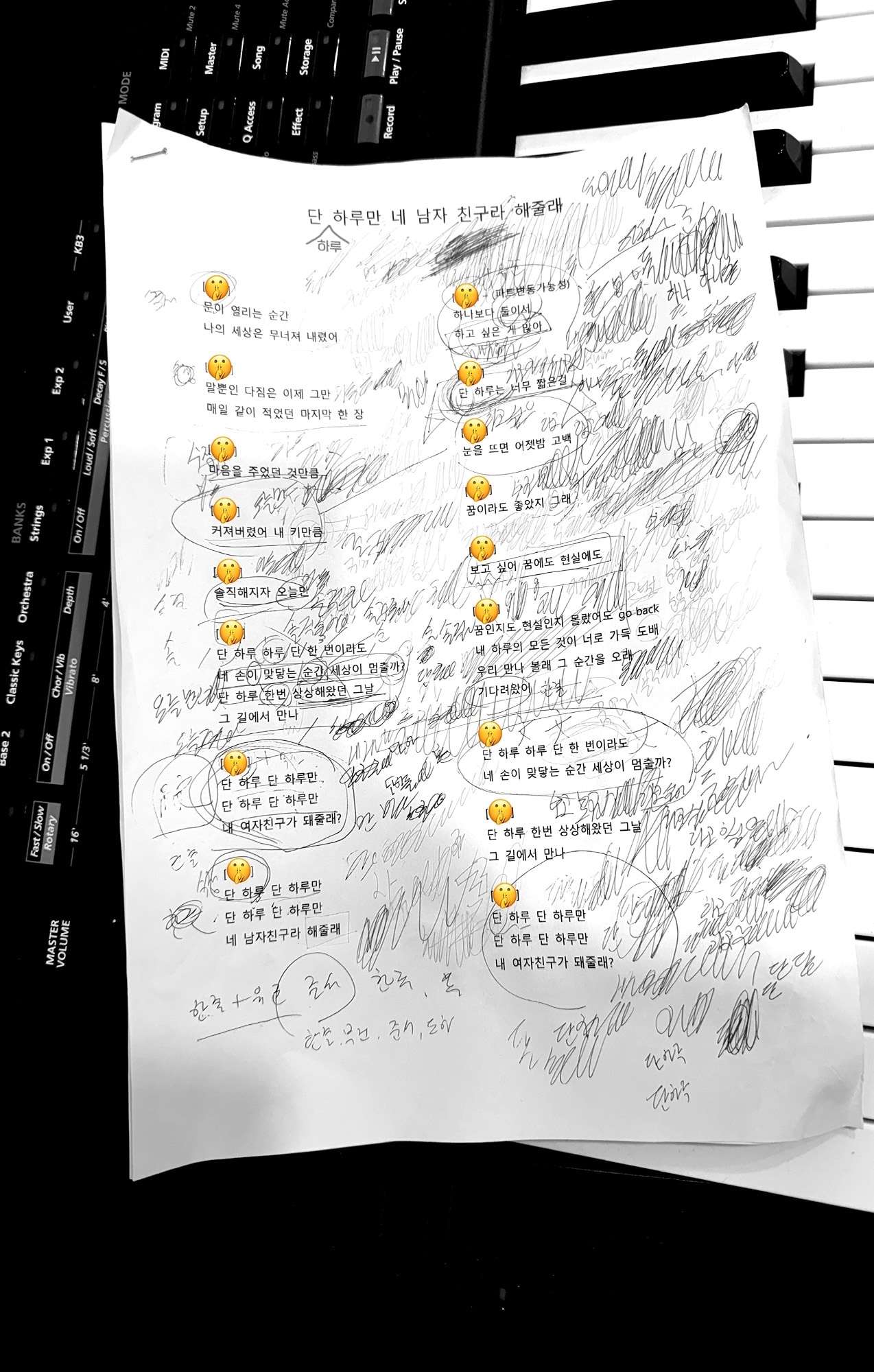 포켓돌스튜디오 제공