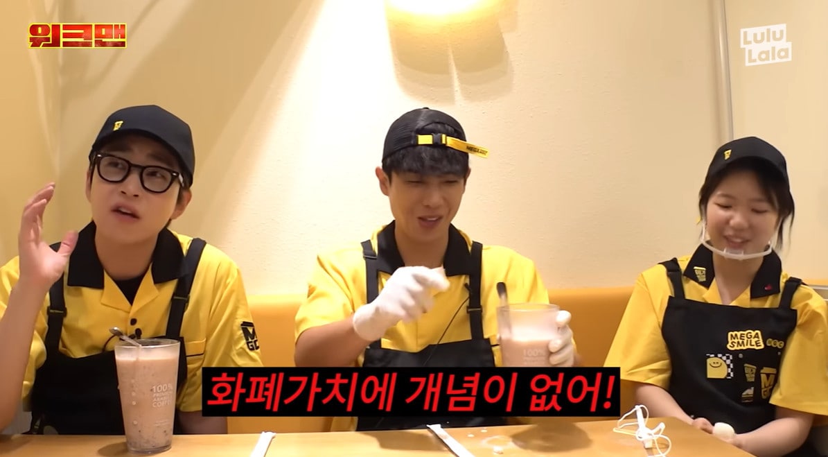 연예인 화폐가치 개념 없어