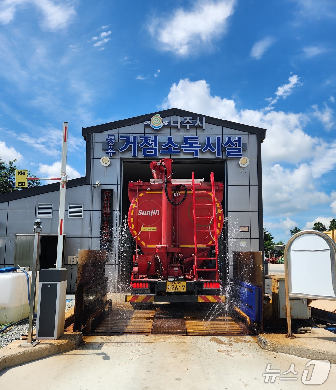 나주시 거점소독시설 모습.(전남도 제공. 재판매 및 DB금지)2025.9.2/뉴스1