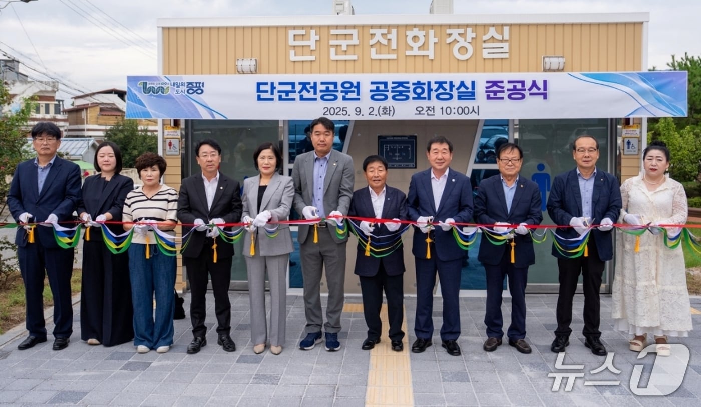 충북 증평군이 군민과 관광객 편의 증진을 위해 추진한 단군전 화장실을 준공했다.(증평군 제공, 재판매 및 DB금지)/뉴스1