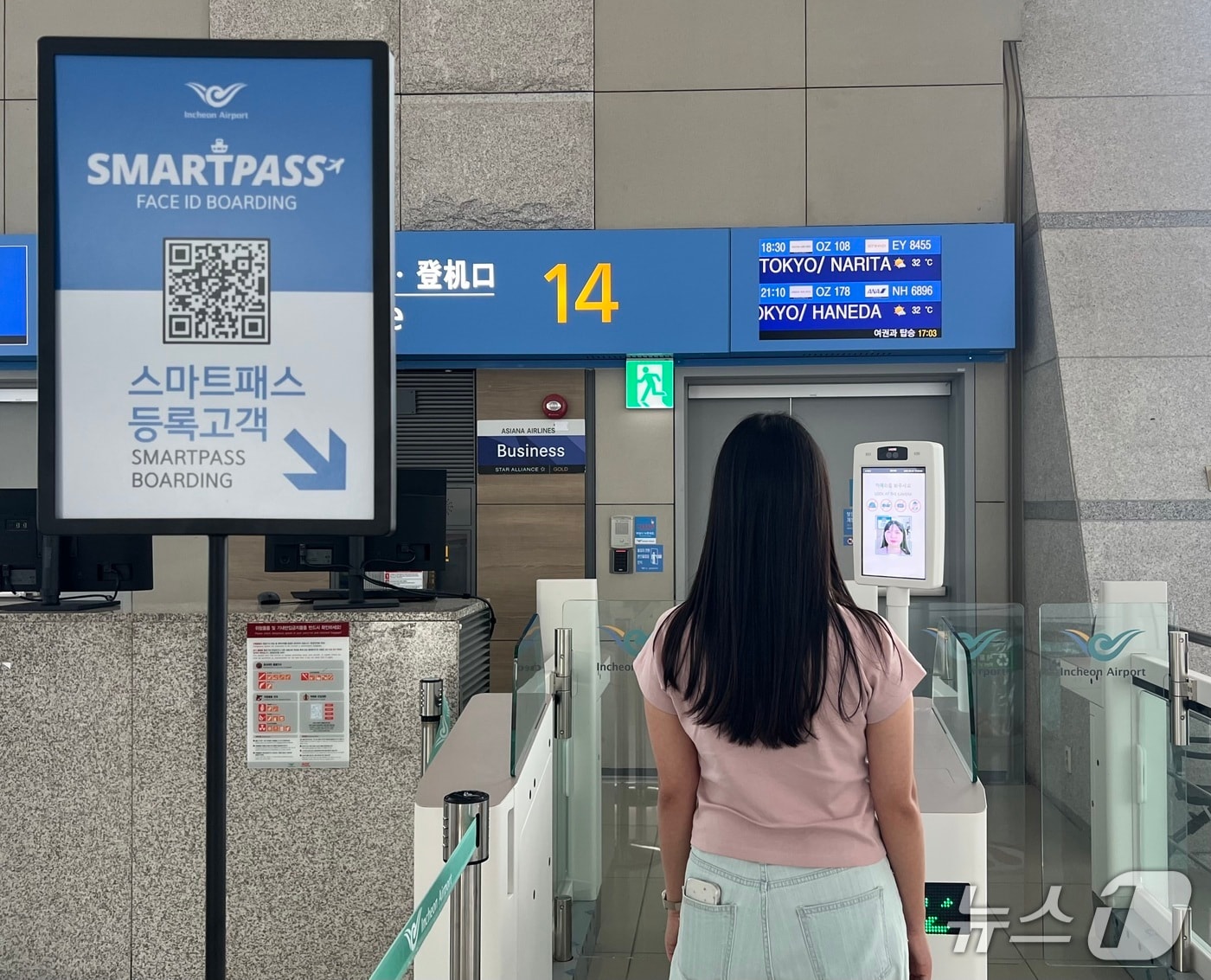 인천공항 제1여객터미널 항공기 탑승구에서 여객이 스마트패스를 이용해 탑승수속을 진행 중인 모습.(인천국제공항공사 제공. 재배포 및 DB금지)2025.9.2/뉴스1