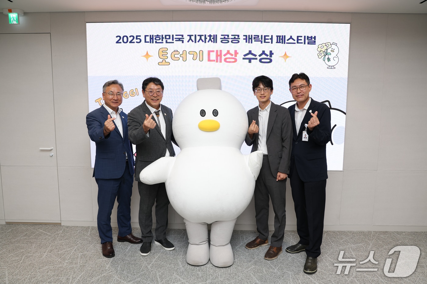 김해시 캐릭터 &#39;토더기&#39;가 대한민국 지자체·공공 캐릭터 페스티벌 공모전에서 대상을 수상했다. 사진은 토더기 모습.&#40;김해시 제공. 재판매 및 DB금지&#41;