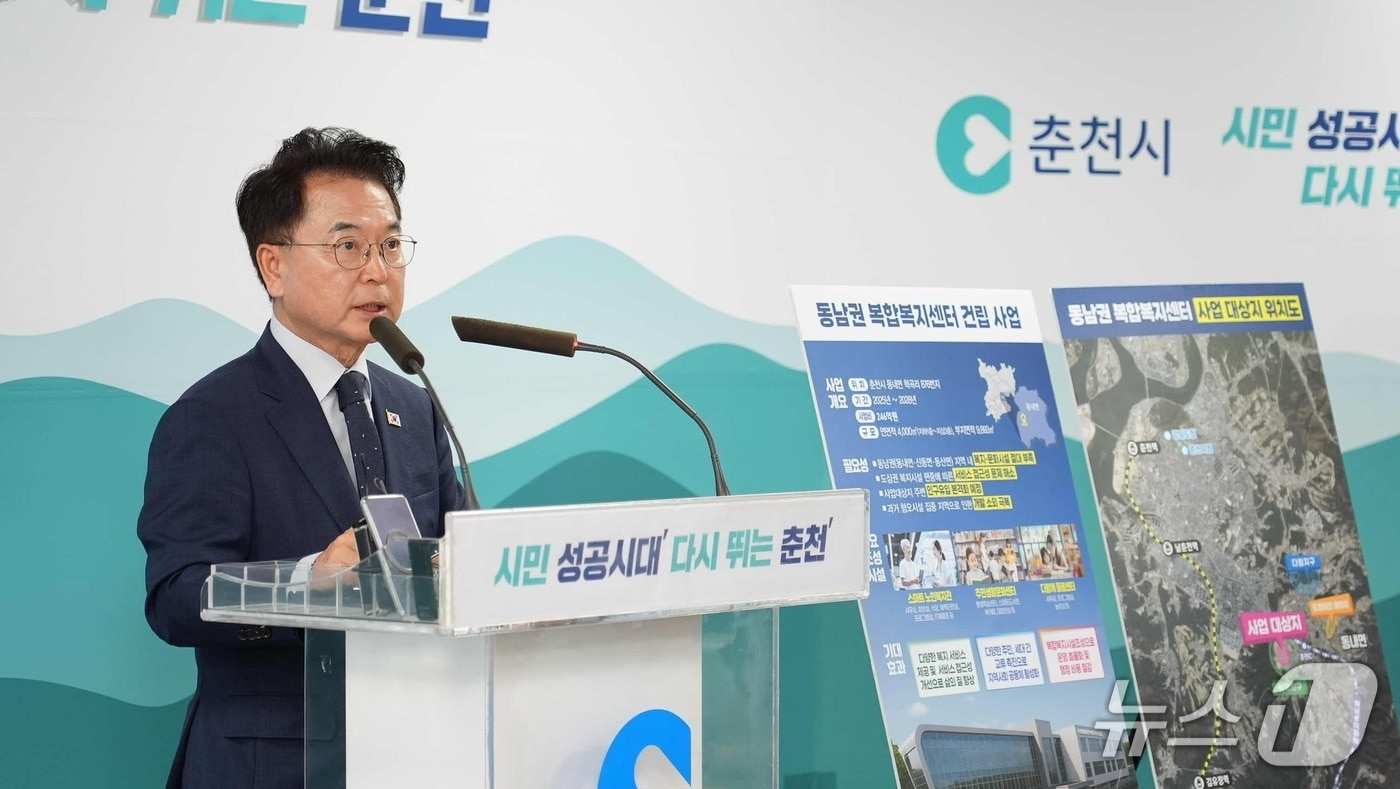 육동한 춘천시장이 2일 시청 브리핑룸에서 기자회견을 열고 2026년도 특수상황지역개발 신규사업 선정 결과를 발표하고 있다.(춘천시 제공, 재판매 및 DB금지)