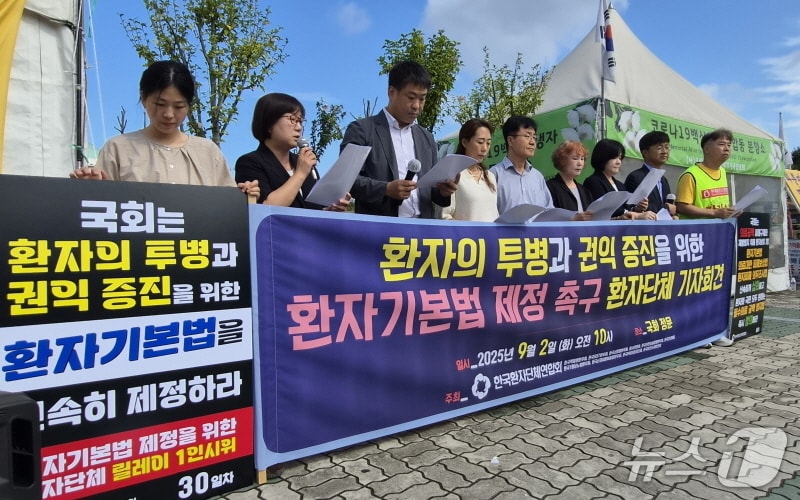 지난 1일부로 상당수 전공의가 병원에 돌아온 가운데 환자들은 의대증원과 전공의 집단 사직으로 인한 의료공백의 재발을 막고 피해를 구제하기 위한 입법을 거듭 촉구했다.&#40;한국환자단체연합회 제공&#41;