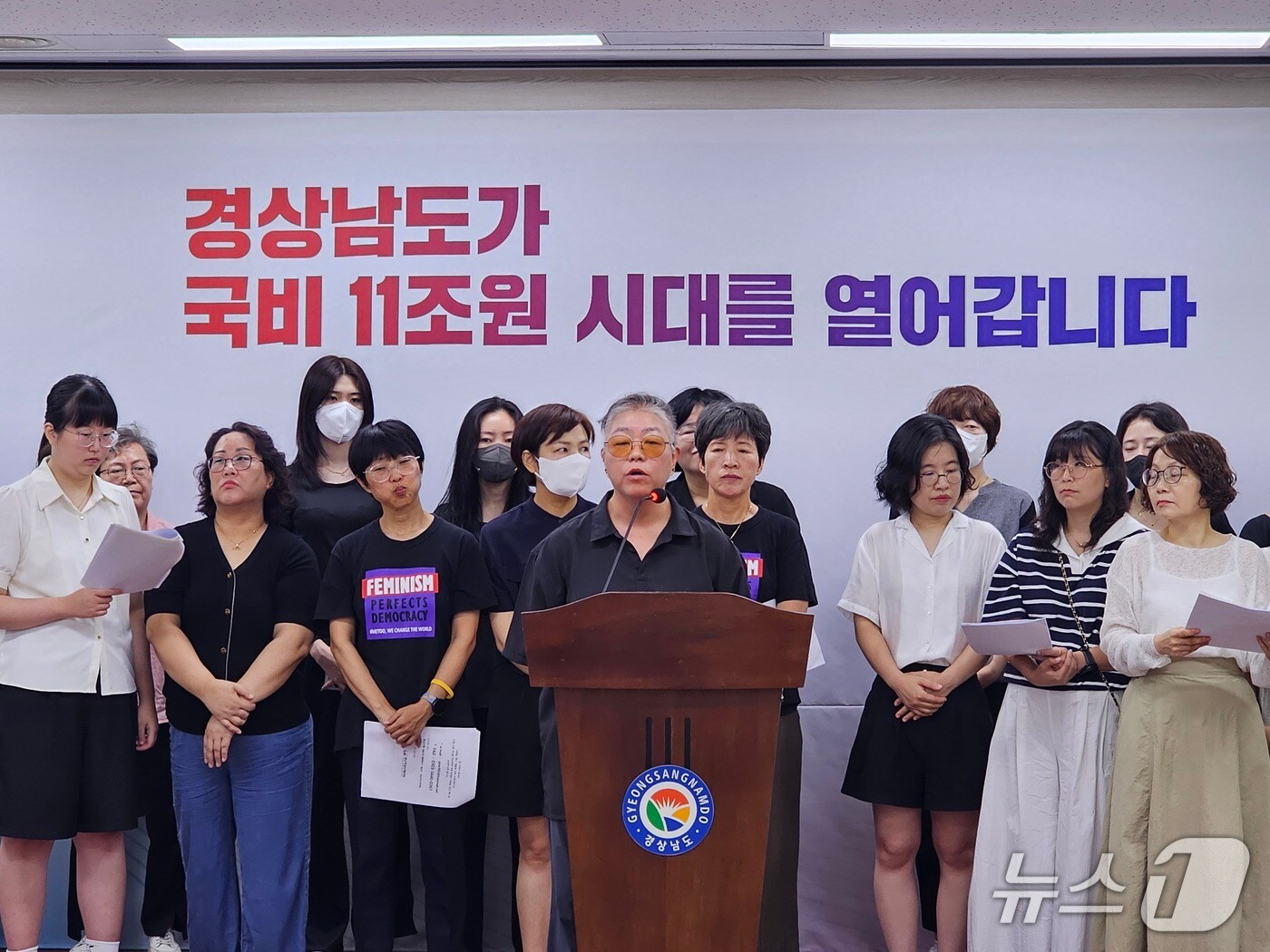 경남 여성단체가 2일 경남도청 프레스센터에서 기자회견을 열고 성평등 추진체계 전담국 회복을 촉구하고 있다. 2025.9.2 ⓒ 뉴스1 박민석 기자