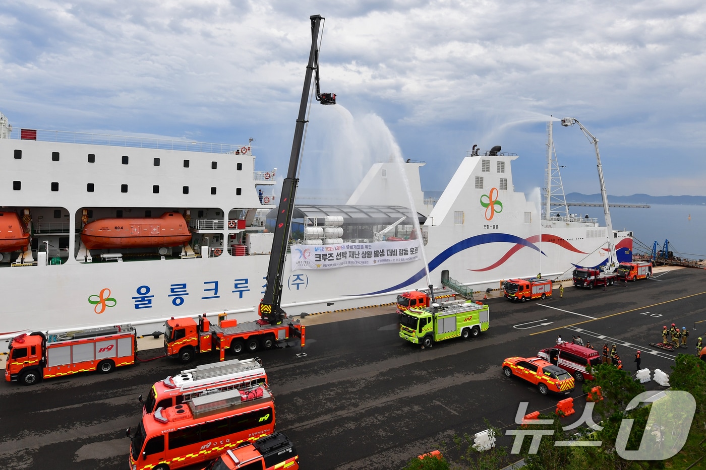 'APEC 2025 정상회의' 개최를 앞둔 2일 오후 경북 포항시 북구 영일만항에서 크루즈선 화재 진화 및 해상 인명 구조훈련이 진행되고 있다. 이날 훈련은 APEC 기간 동안 세계 각국 경제인들이 숙소로 사용할 크루즈선에서 화재가 발생한 것을 가정해 소방, 해경, 해군, 해병대가 참여했다. 2025.9.2/뉴스1 ⓒ News1 최창호 기자