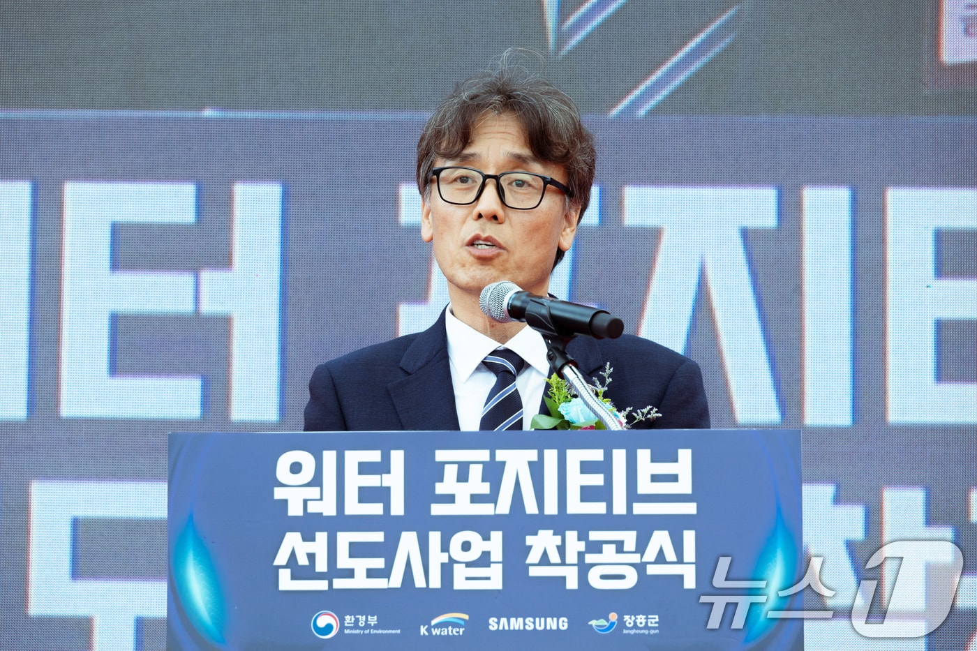 금한승 기후에너지환경부 제1차관이 전남 장흥군 소재 장흥댐 상류에 위치한 신풍습지에서 열린 워터 포지티브 선도사업 착공식에 참석해 환영사를 하고 있다. (기후에너지환경부 제공. 재판매 및 DB 금지) 2025.9.2 ⓒ 뉴스1