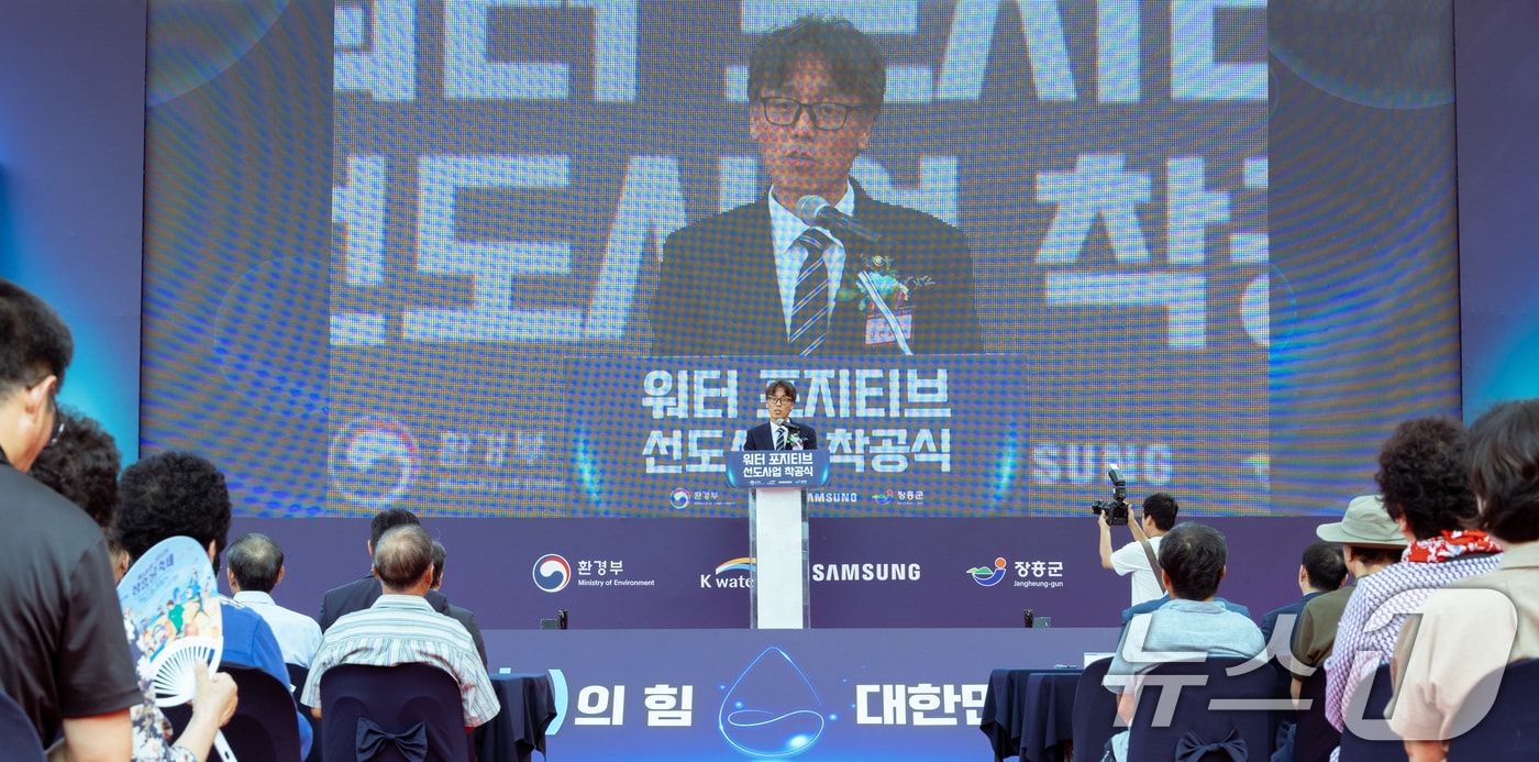 금한승 기후에너지환경부 제1차관이 전남 장흥군 소재 장흥댐 상류에 위치한 신풍습지에서 열린 워터 포지티브 선도사업 착공식에 참석해 환영사를 하고 있다. (환경부 제공. 재판매 및 DB 금지) 2025.9.2 ⓒ 뉴스1