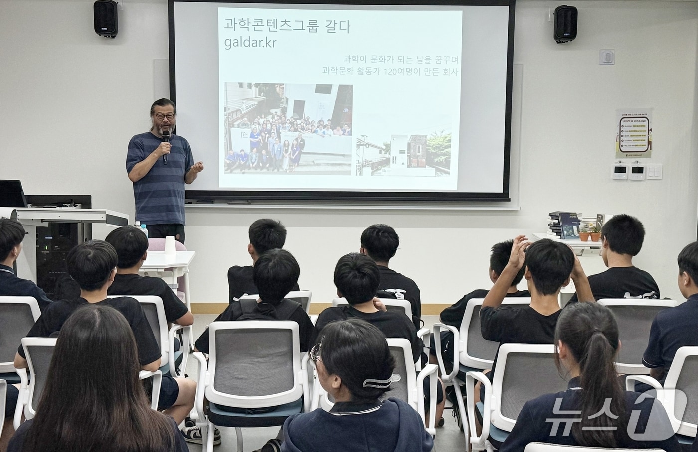 충북 증평교육도서관은 2일 독서인문학당에서 이명현 작가 초청 강연회를 개최했다.(괴산증평교육지원청 제공)/뉴스1