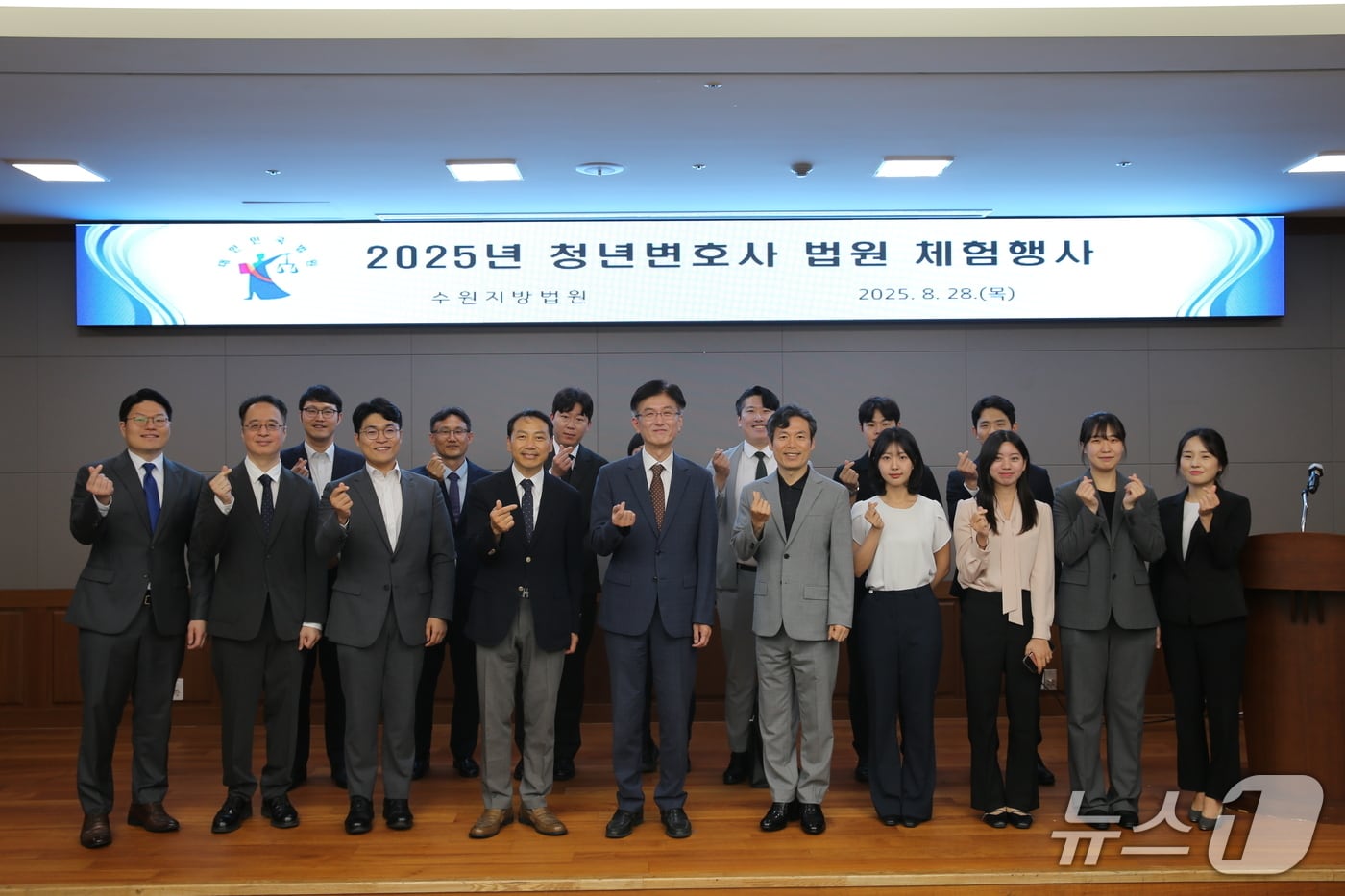 (수원지방법원 제공. 재판매 및 DB금지)