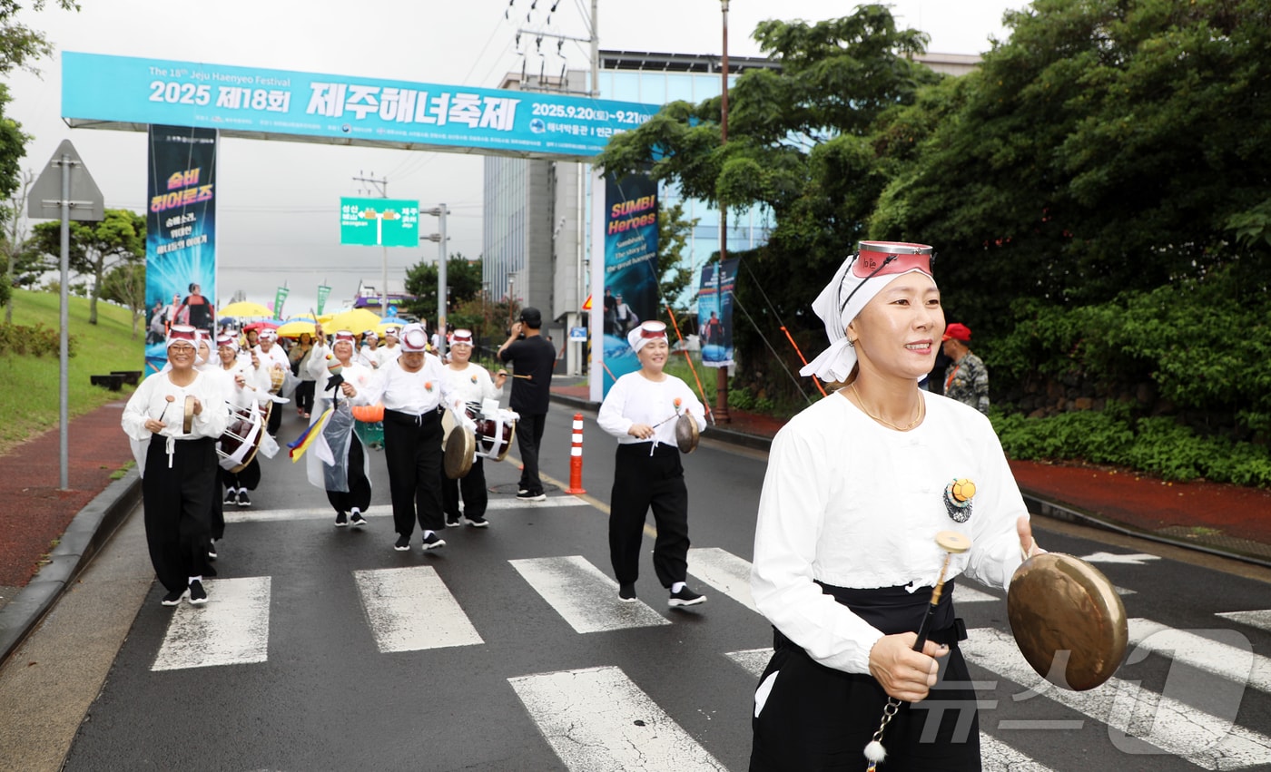 20일 오전 제주시 구좌읍 제주해녀박물관 일대에서 제18회 제주해녀축제 개최를 기념하는 거리 퍼레이드가 펼쳐지고 있다. 2025.9.20/뉴스1 ⓒ News1 오미란 기자