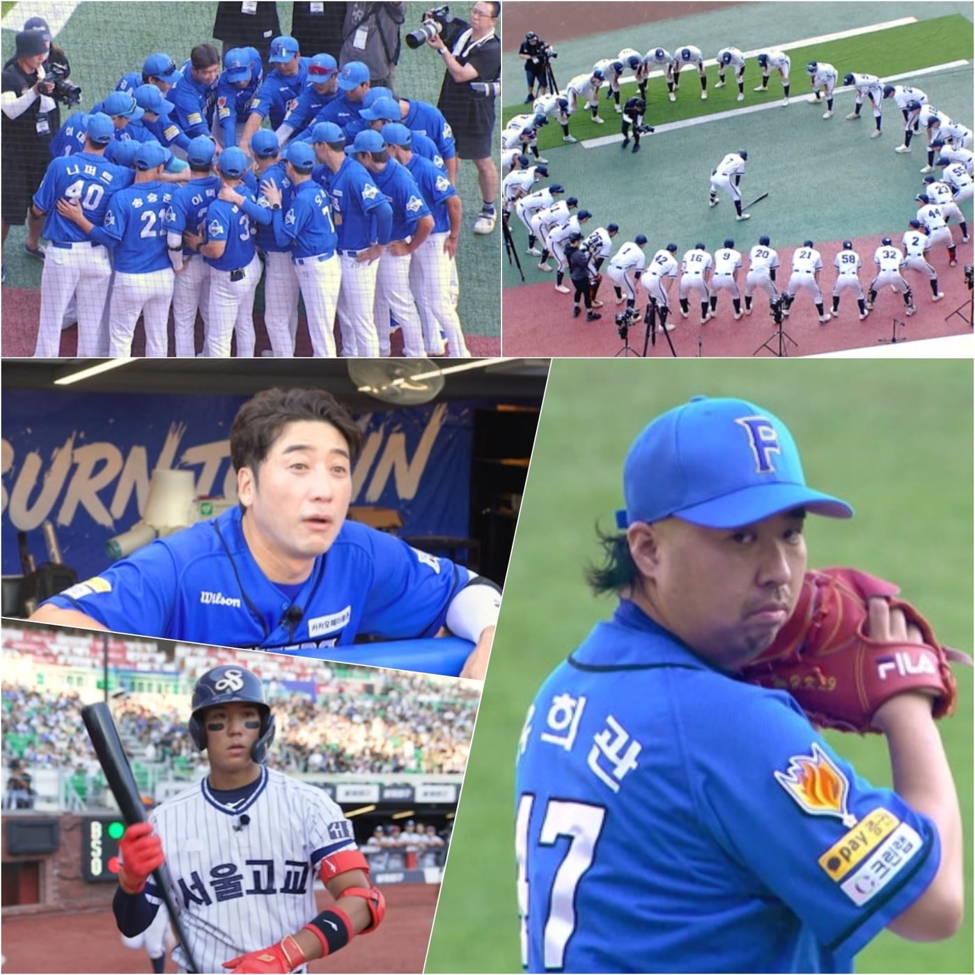 스튜디오C1 '불꽃야구'