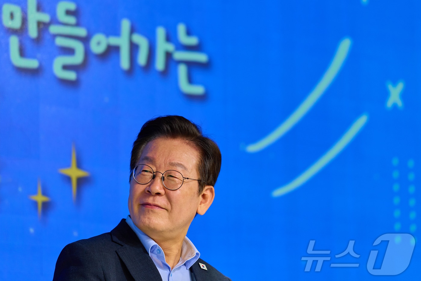 이재명 대통령이 지난 19일 서울 마포구 구름아래 소극장에서 열린 2030 청년 소통·공감 토크콘서트에서 참석자의 발언을 듣고 있다. (이재명 대통령 SNS. 재판매 및 DB 금지) 2025.9.20/뉴스1 ⓒ News1 이재명 기자