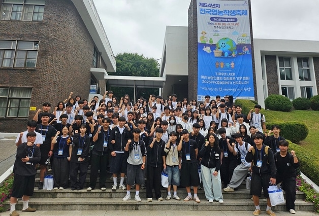 지난해 열린 전국영농학생축제에 참가한 충북 학생들.(자료사진)/뉴스1
