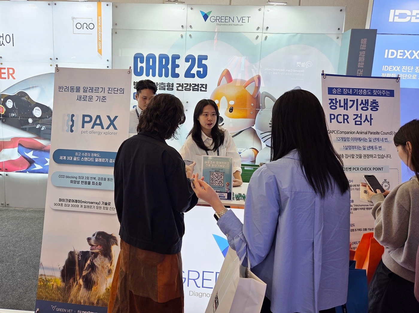 "동물병원 제품 트렌드 한눈에"...서울수의임상컨퍼런스 '북적' - 뉴스 썸네일 이미지