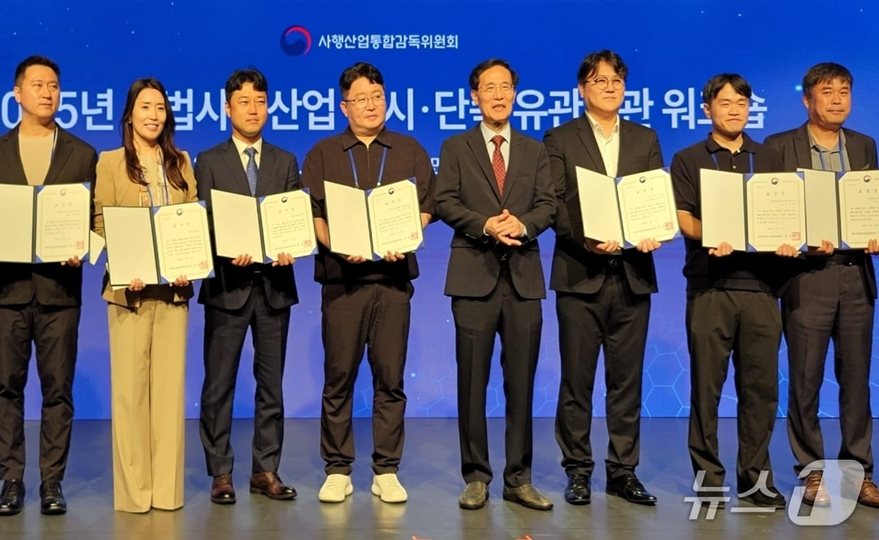 강원랜드가 지난 19일 서울 국립민속박물관 대강당에서 열린 '2025년 불법사행산업 감시·단속 유관기관 워크숍'을 통해 사행산업통합감독위원회로부터 불법사행산업 근절 등 선도 역할 공로에 대한 위원장 표창을 받았다. (강원랜드 제공. 재판매 및 DB금지) 2025.9.21/뉴스1