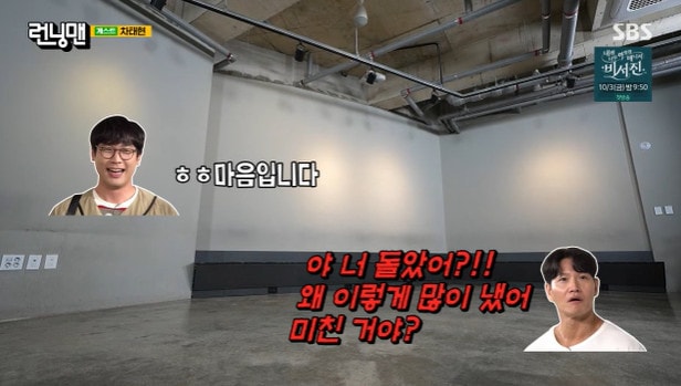 김종국 결혼식 비하인드