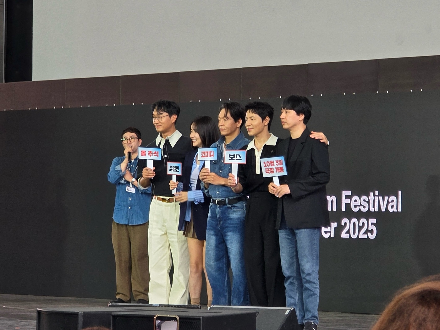 '보스' 팀((주)하이브미디어코프 제공)