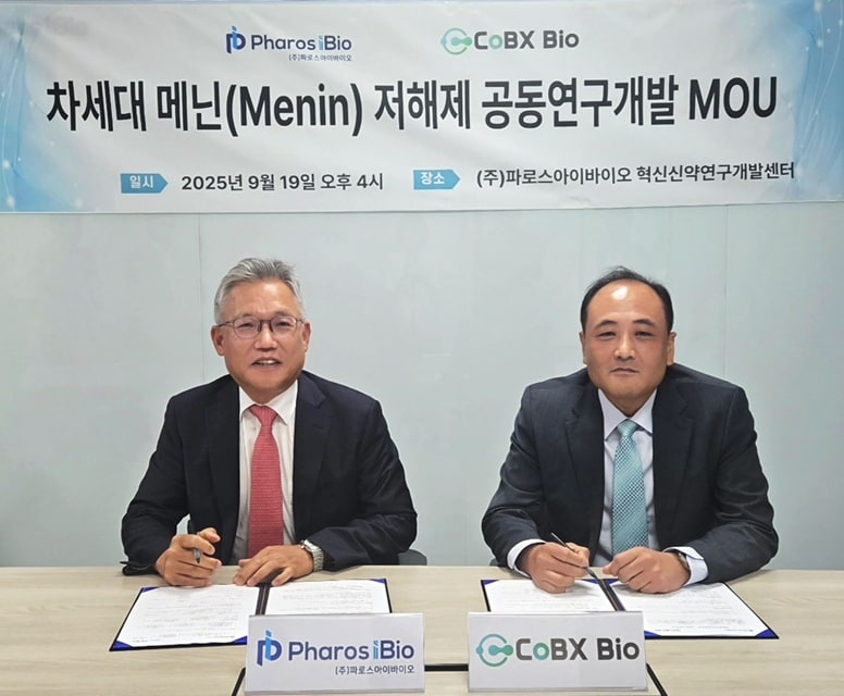 (파로스아이바이오 제공)