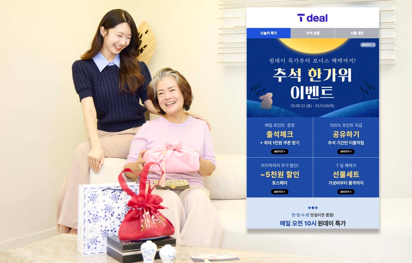 (SK텔레콤 제공)