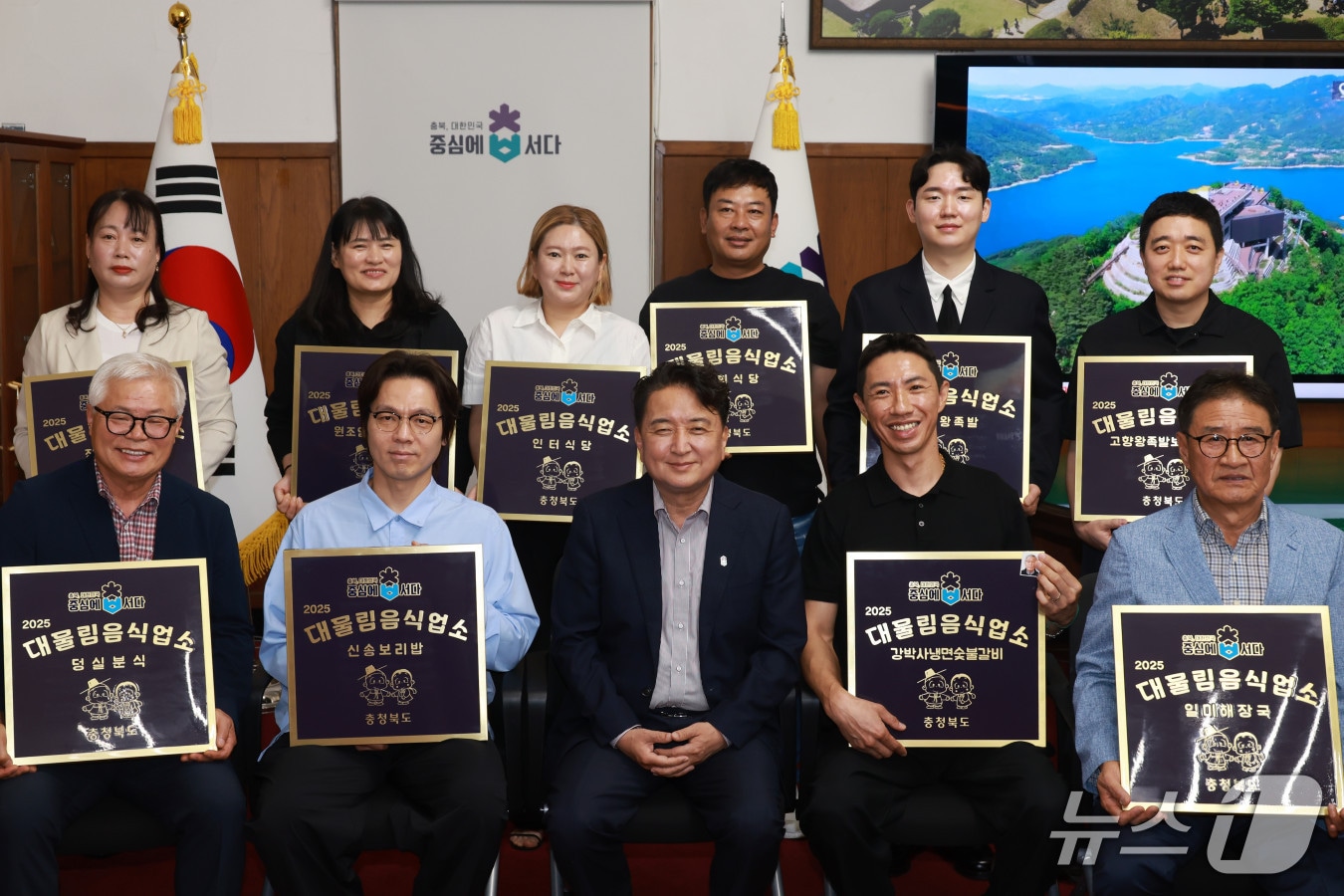 추가로 지정된 충북 대물림 음식업소.(제천시 제공. 재판매 및 DB금지)/뉴스1