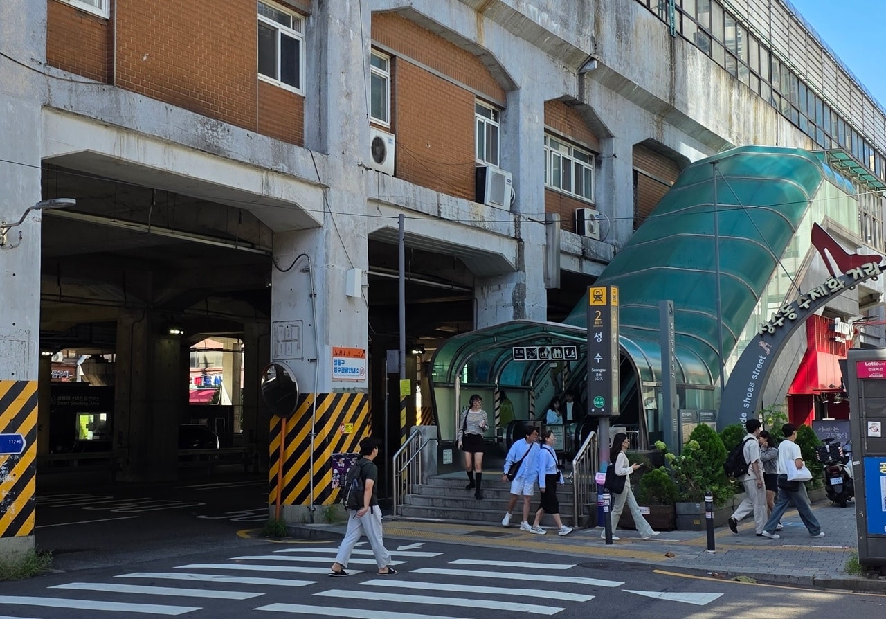 현재 성수역 2번 출입구 앞 모습(성동구 제공)