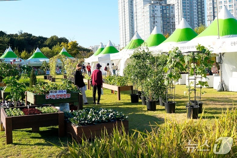 지난해 열린 파주도시농업박람회에서 관람객들이 행사장을 둘러보고 있다. (파주시 제공, 재판매 및 DB금지)