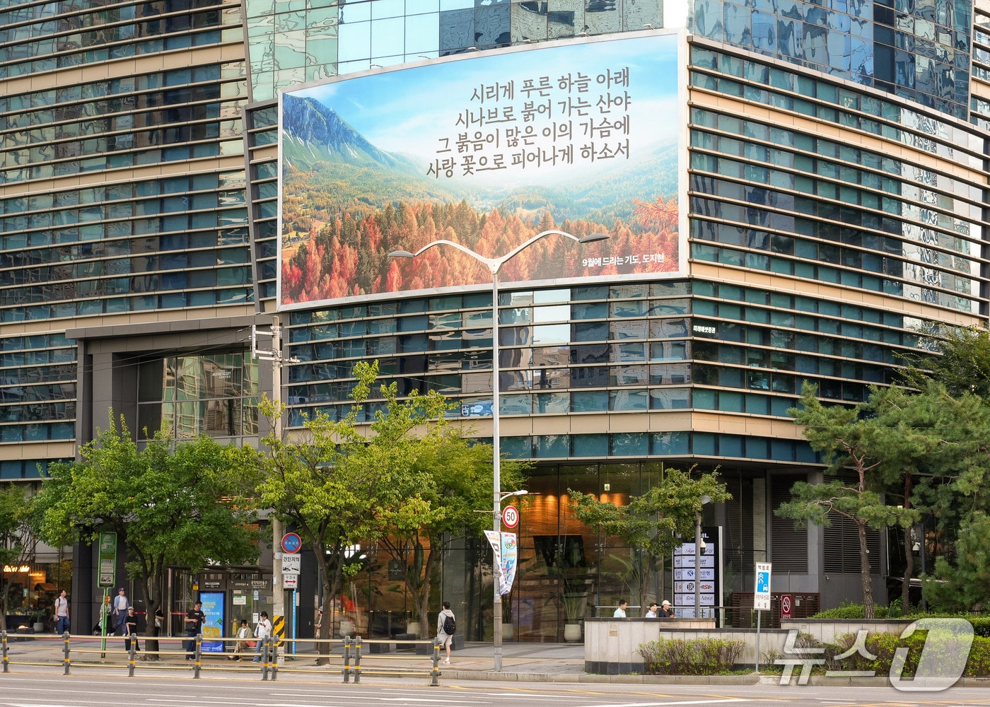 (사진제공 = 에쓰오일) 