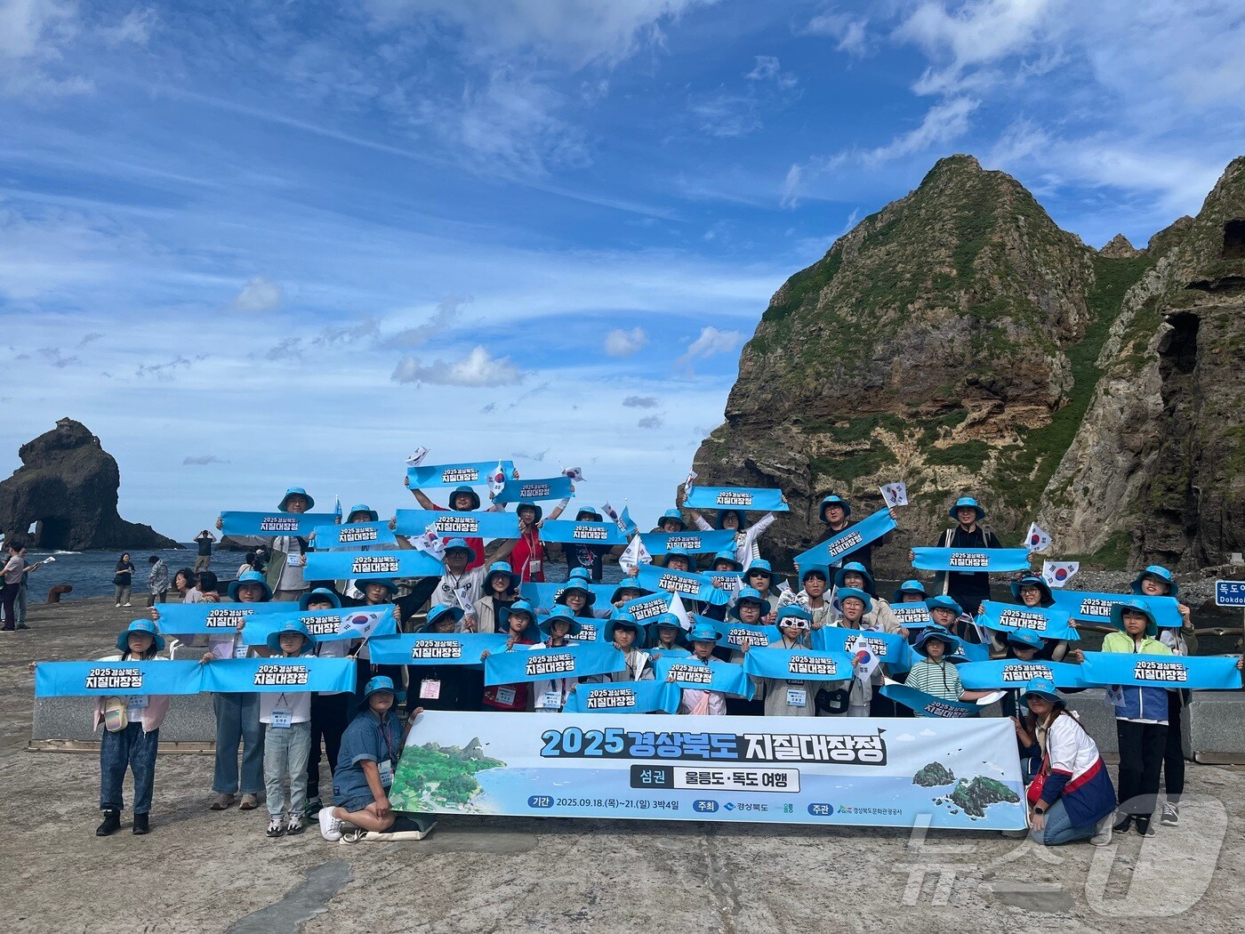 지난 18일부터 3박4일간 울릉도와 독도에서 진행된 경북도의 '지질대장정'이 성공적으로 마무리됐다.(경북관광공사 제공. 재판매 및 DB금지) /뉴스1