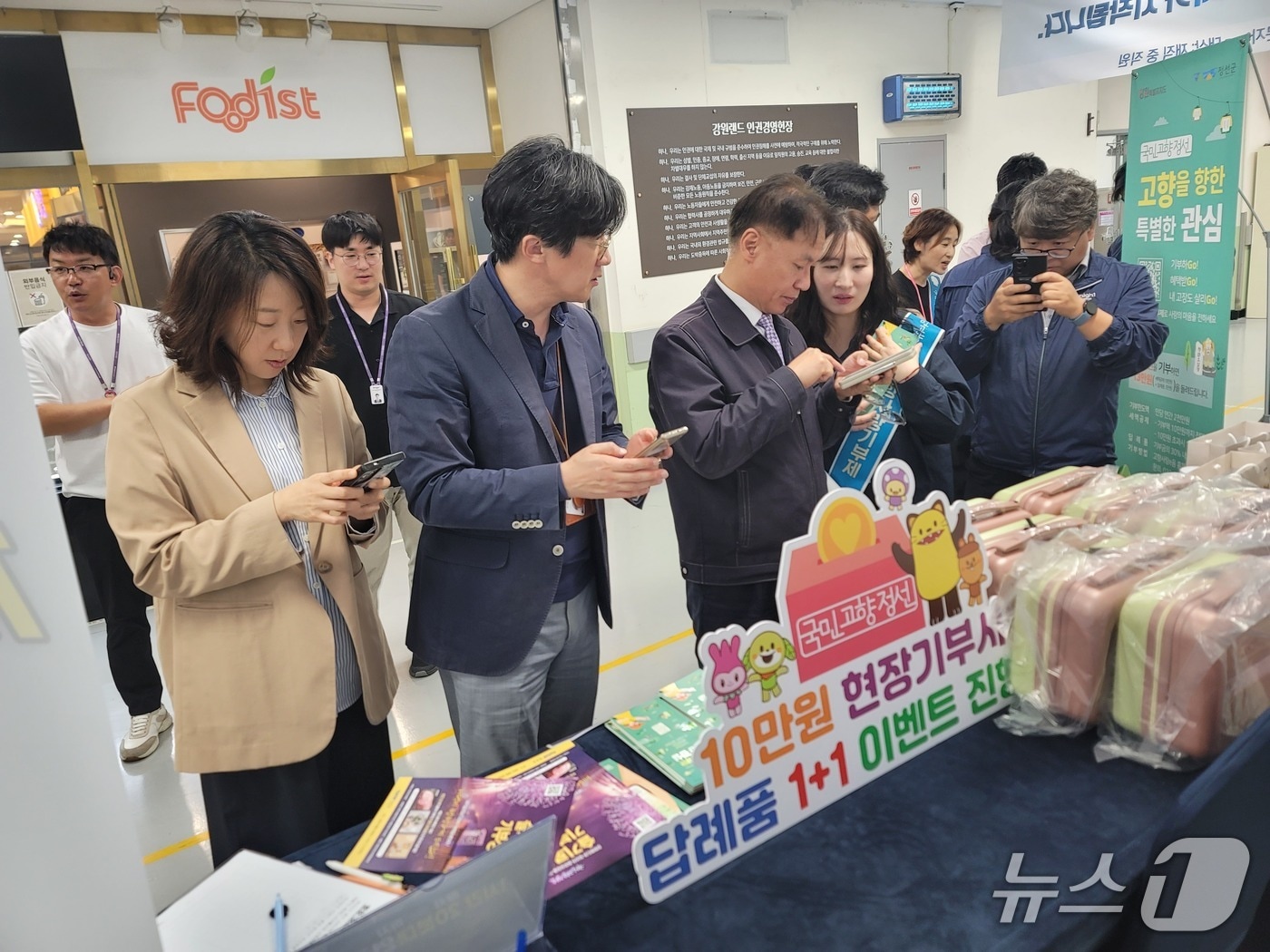 강원 정선군이 22일 강원랜드에서 강원랜드 임직원들을 대상으로 '한가위 맞이 고향사랑기부 현장 이벤트'를 진행했다. (정선군 제공. 재판매 및 DB금지) 2025.9.22/뉴스1