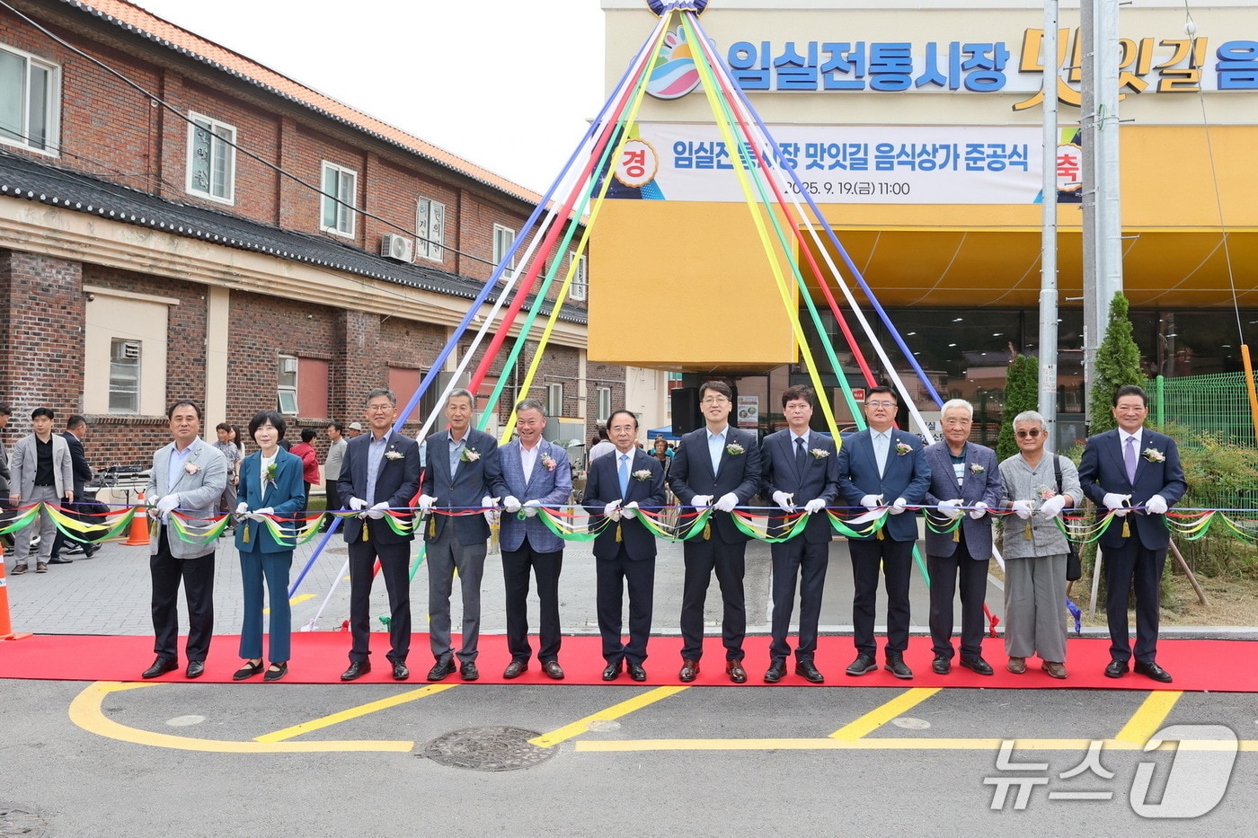 전북 임실군 임실전통시장 맛잇길 음식상가 준공식이 열리고 있다.(임실군제공. 재판매 및 DB금지)2025.9.22/뉴스1