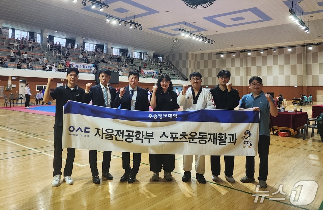 우송정보대학 자율전공학부 스포츠운동재활과 육지명, 예다정 학생이 최근 대전시민 생활체육대축전 태권도대회에서 금메달을 획득했다. (우송정보대학 제공.재판매 및 DB금지)/뉴스1