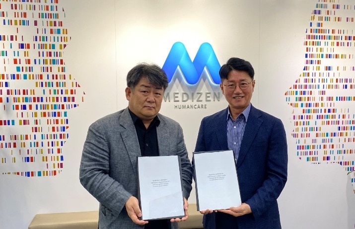&#40;메디젠휴먼케어 제공&#41;