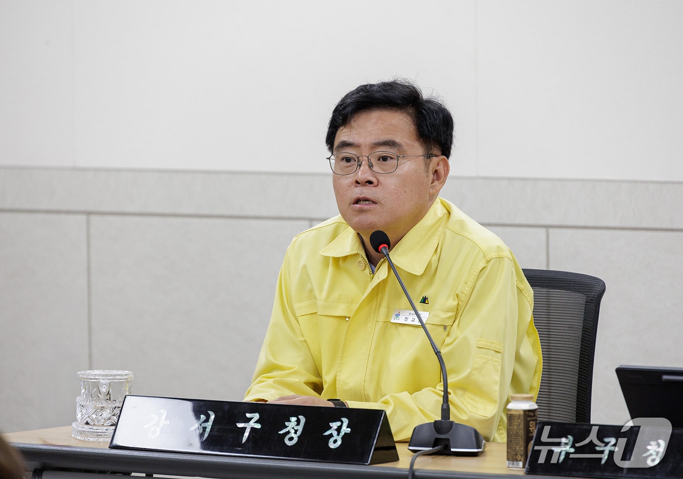 (서울 강서구 제공)  