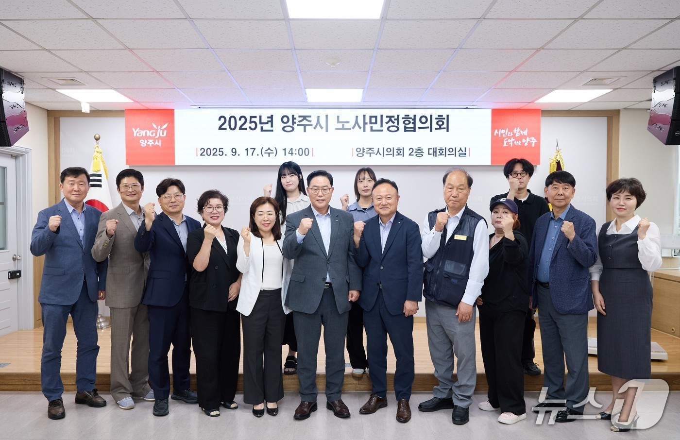 (양주시 제공. 재판매 및 DB금지)