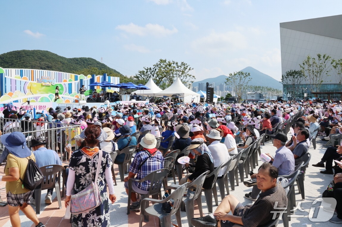 전국노래자랑 양산시 편(양산시 제공. 재판매 및 DB금지)