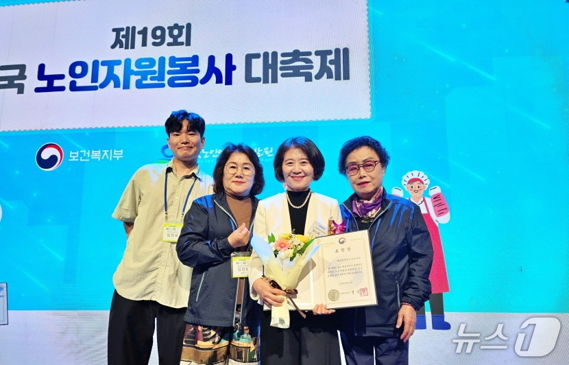 대전시노인복지관이 보건복지부 장관 표창을 수상했다.(대전시사회서비스원 제공. 재판매 및 DB금지)/뉴스1