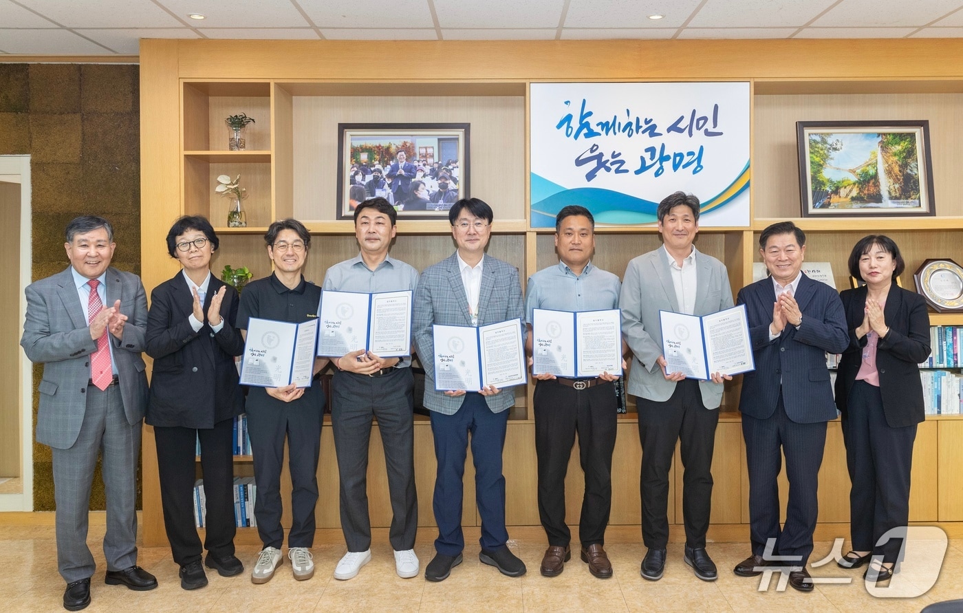 '광명형 돌봄통합지원사업' 업무협약.(광명시 제공)