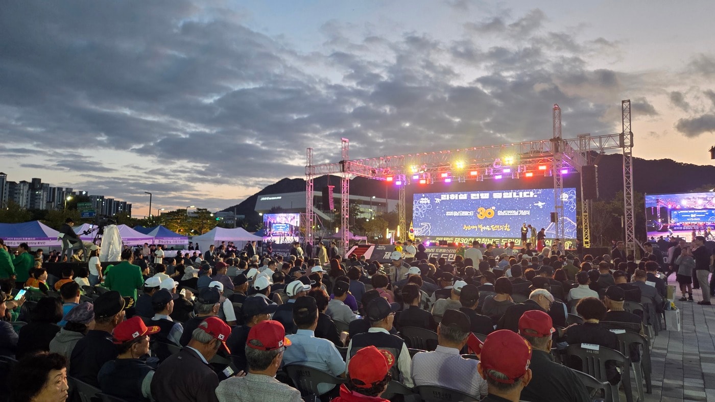 지난 20일 열린 '2025 드론 페스타' 진행 모습.(충남도 제공. 재판매 및 DB금지)/뉴스1