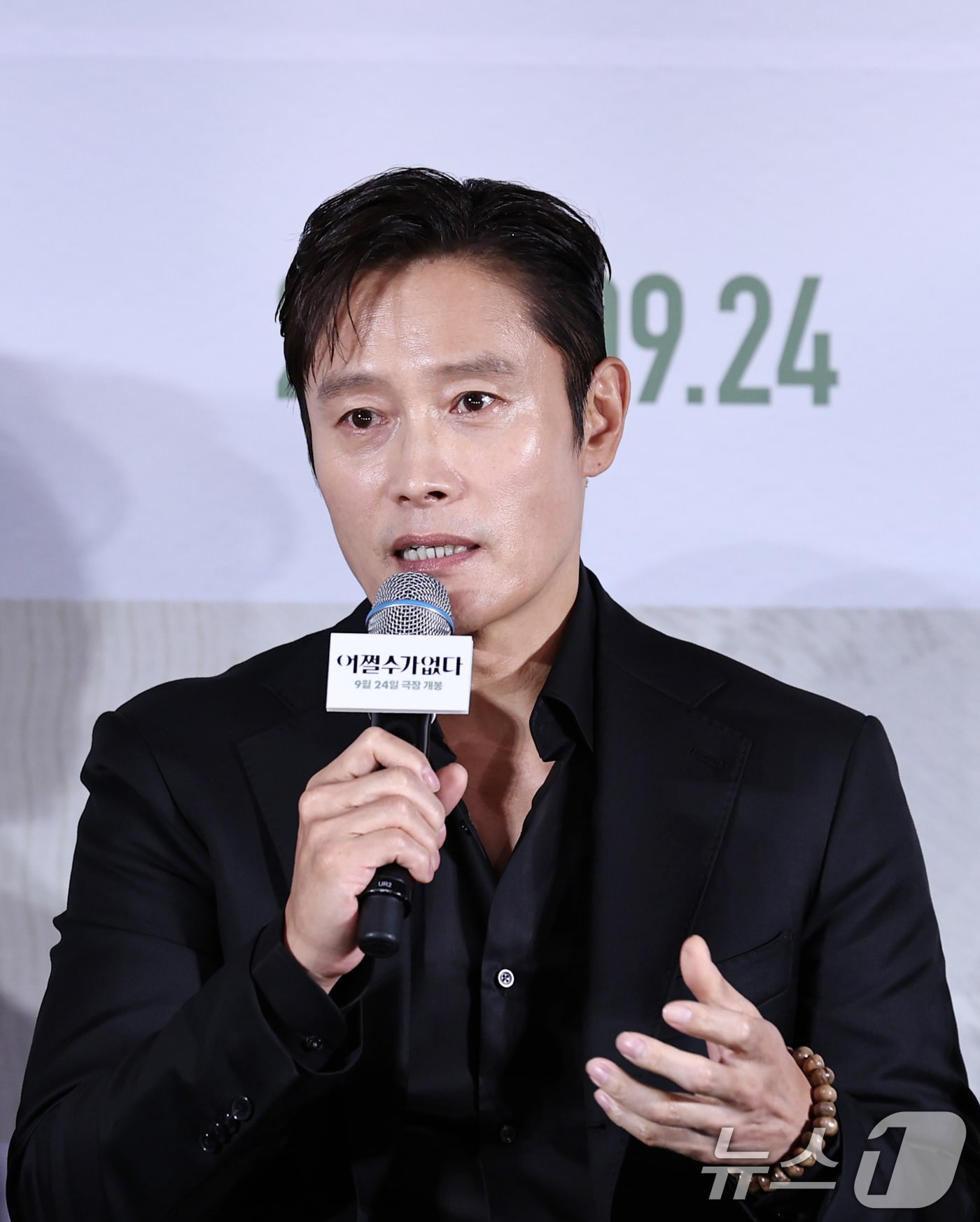 이병헌 /뉴스1 DB ⓒ News1 구윤성 기자