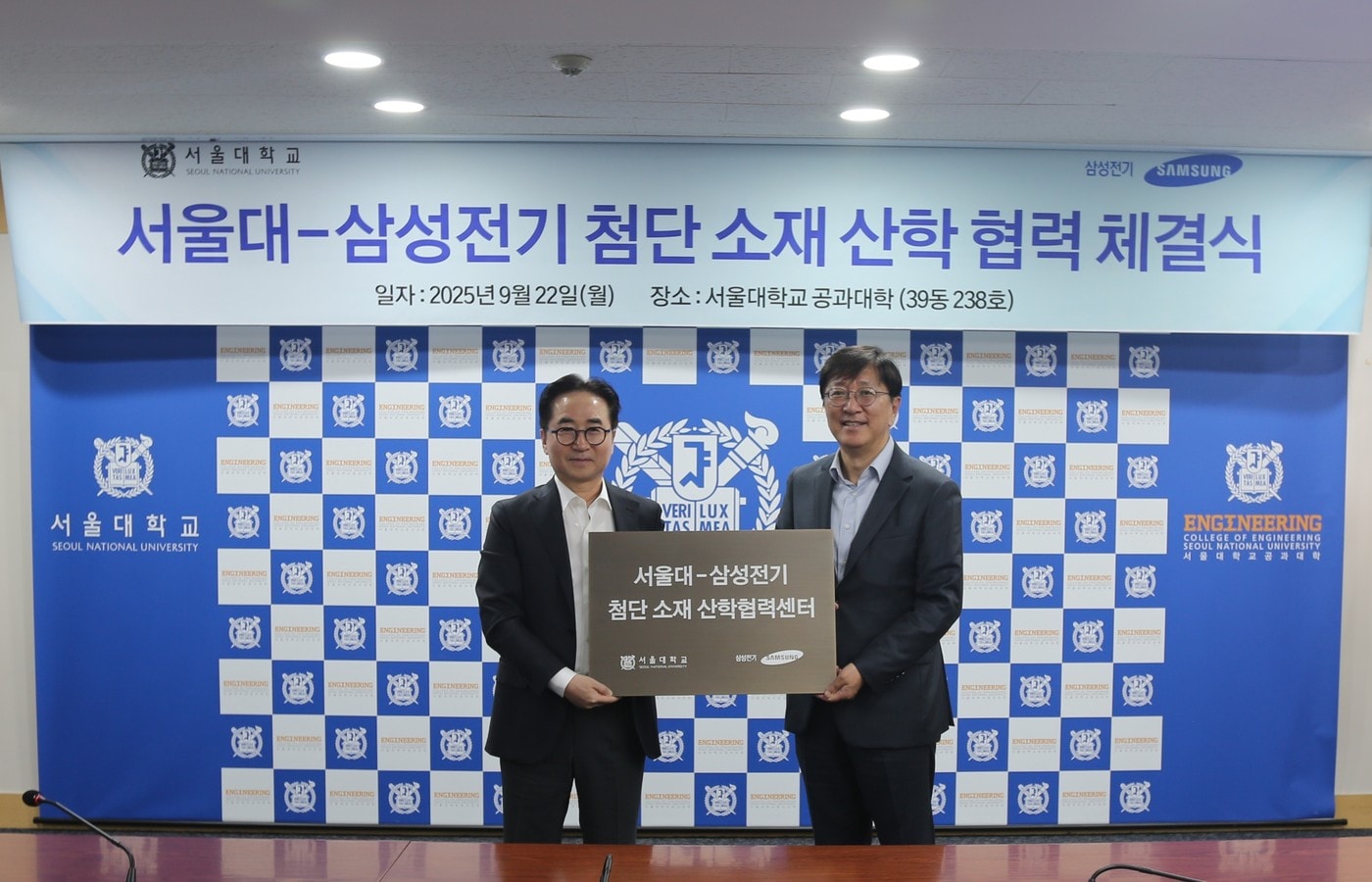 삼성전기 장덕현 사장(왼쪽)과 서울대 김영오 공대학장이 첨단 소재 산학 협력 체결식 후 기념사진을 촬영하고 있다(삼성전기 제공).