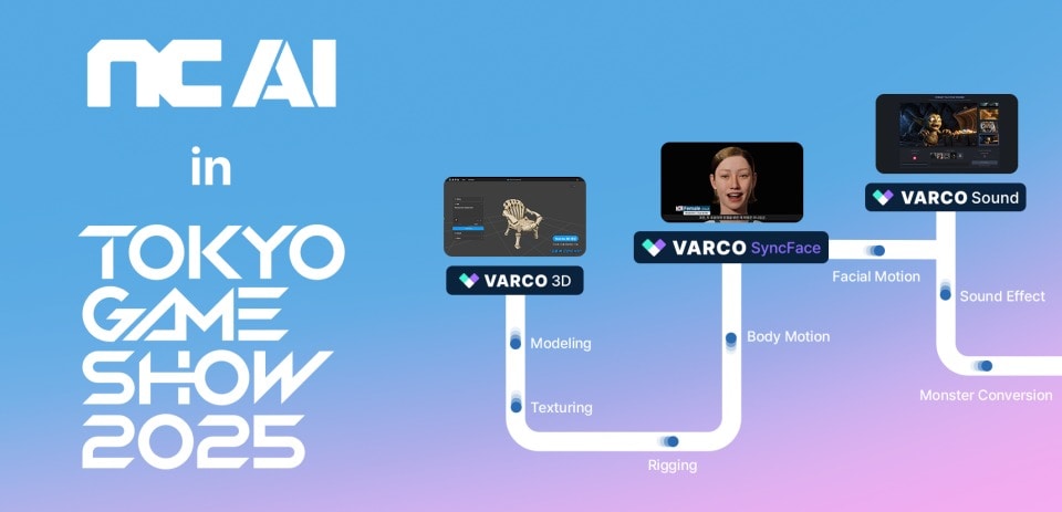 (NC AI 제공. 재판매 및 DB금지)2025.9.23/뉴스1