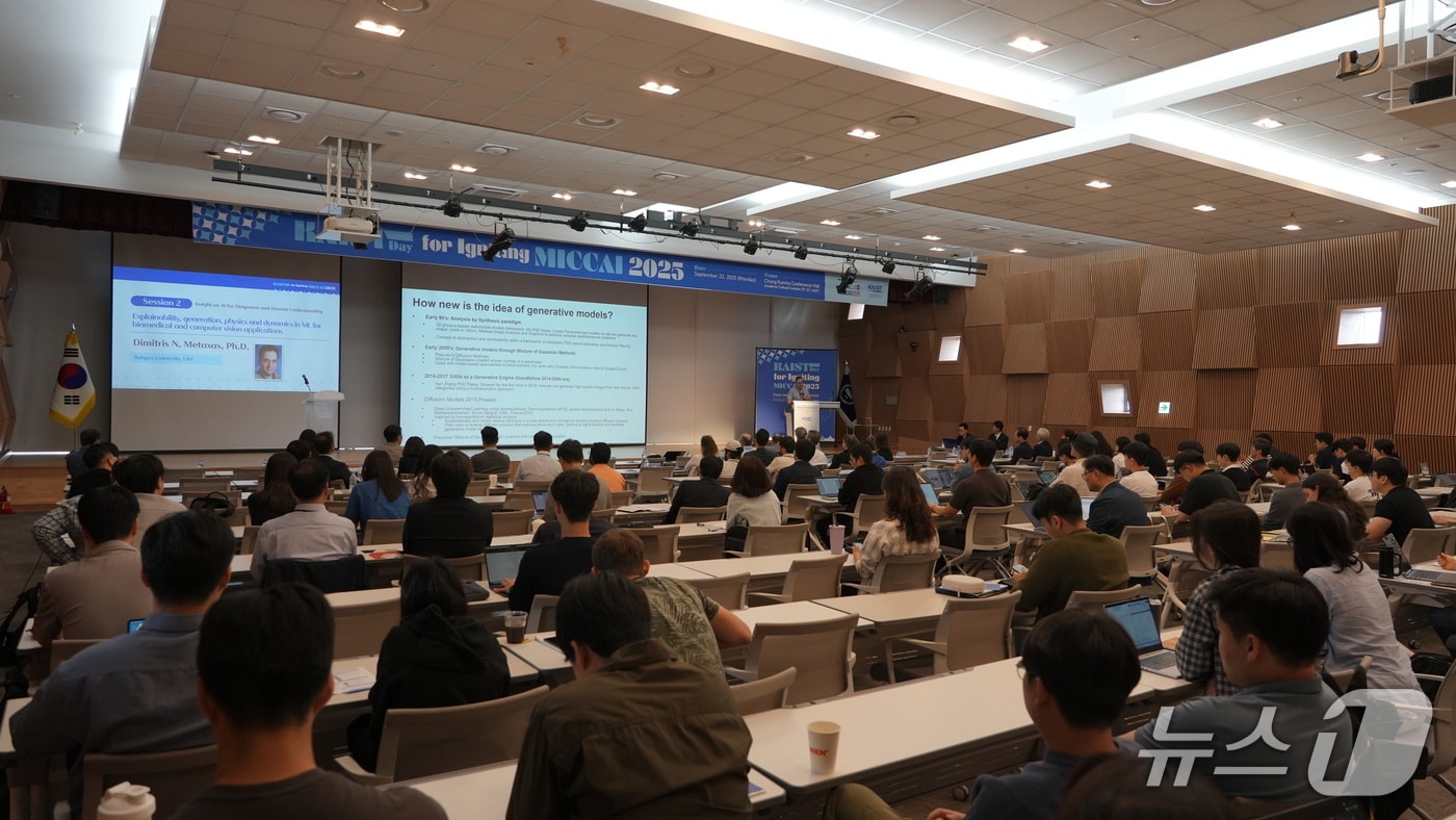 KAIST 데이 심포지엄 강연 모습(KAIST 제공) /뉴스1