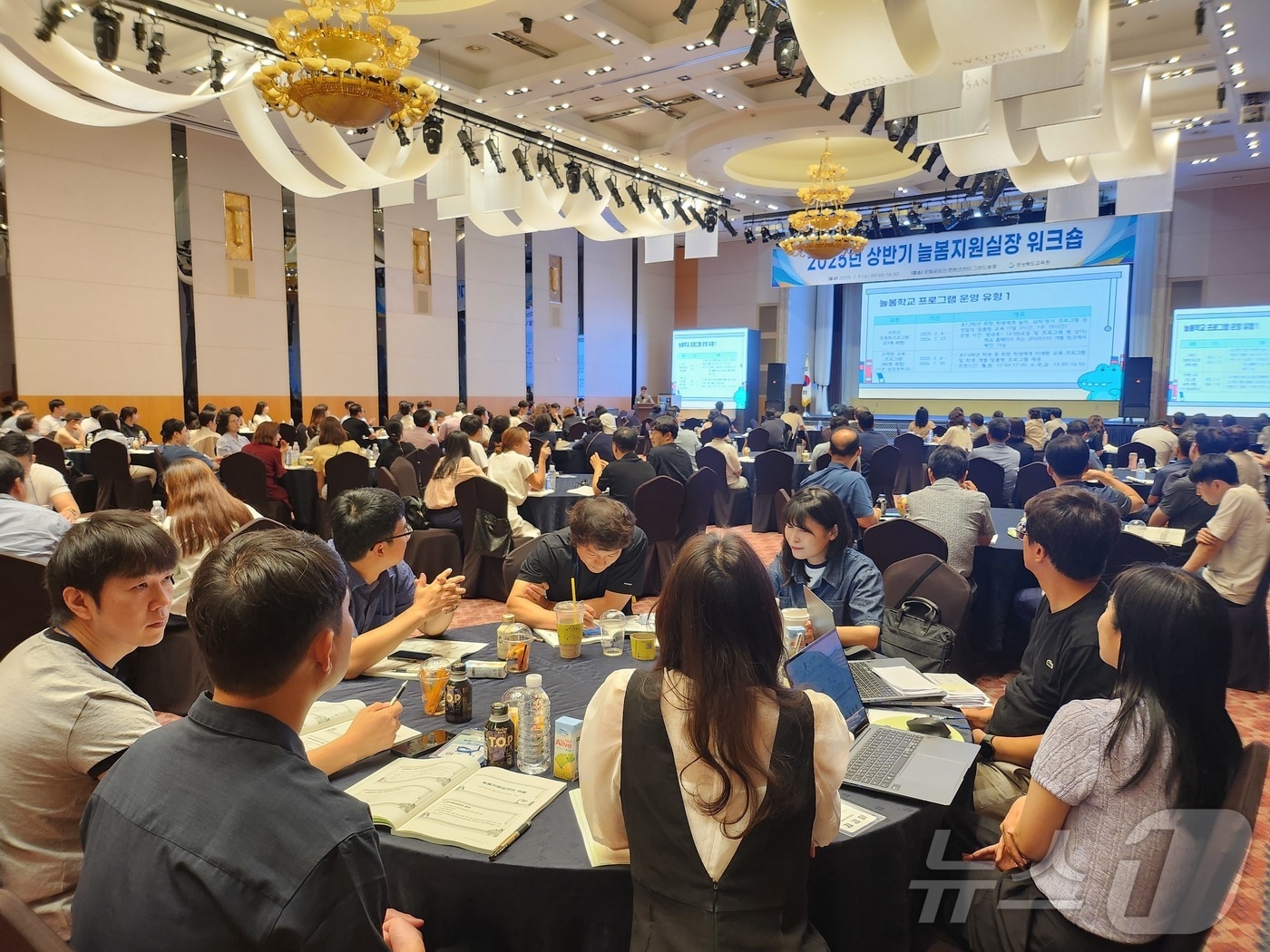 경북교육청이 늘봄학교 운영 강화를 위해 전담 인력인 늘봄지원실장&#40;임기제 교육연구사&#41; 53명을 추가로 선발해 내년에 초등학교에 배치한다.&#40;경북교육청 제공. 재판매 및 DB금지&#41; /뉴스1