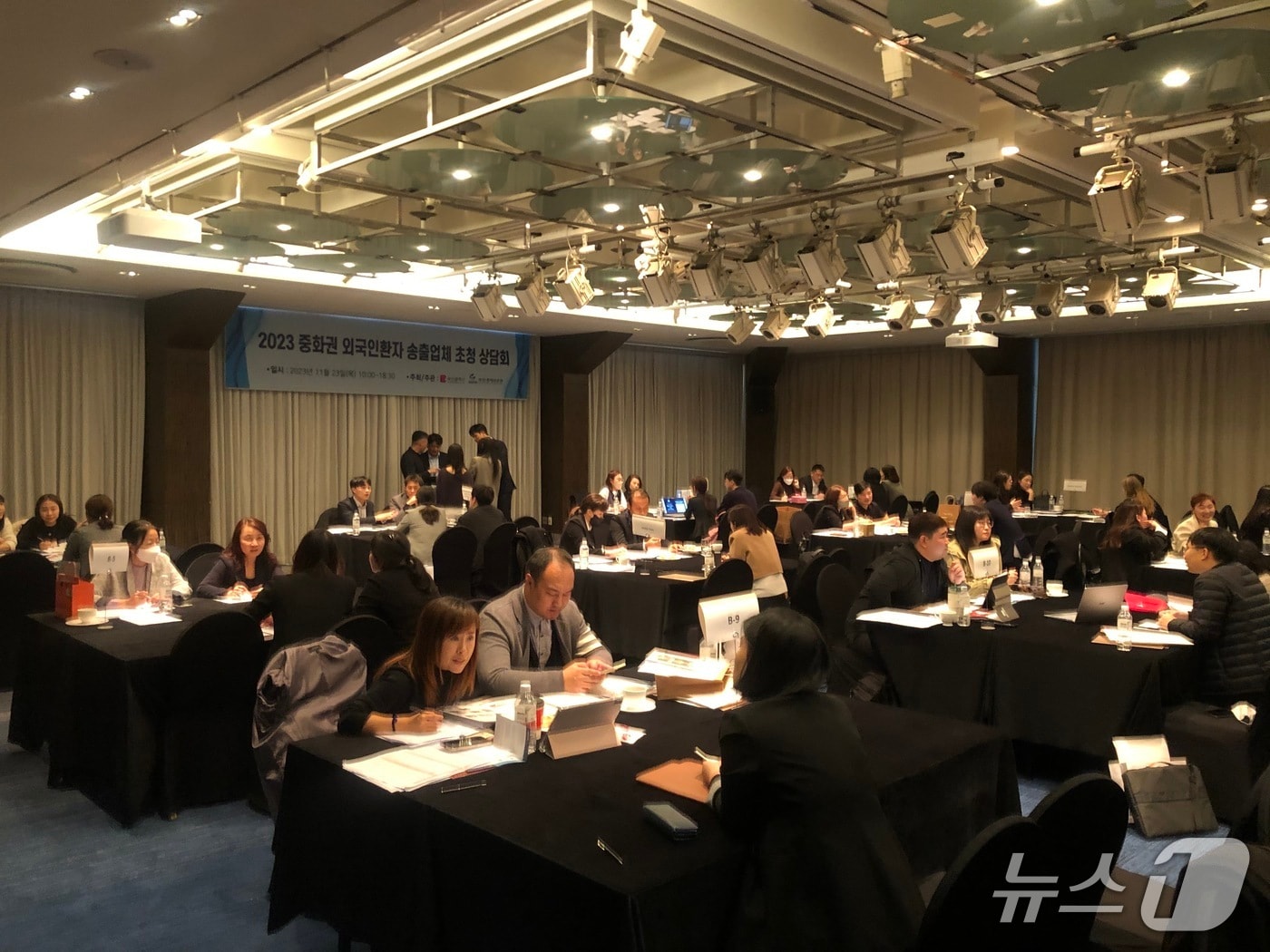 2023년 중화권 바이어 상담 현장 모습.(경진원 제공. 재판매 및 DB 금지)