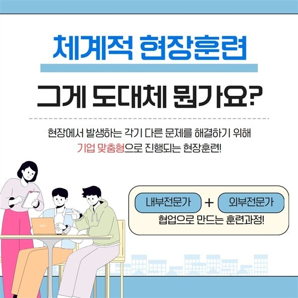(자료제공=한국산업인력공단)