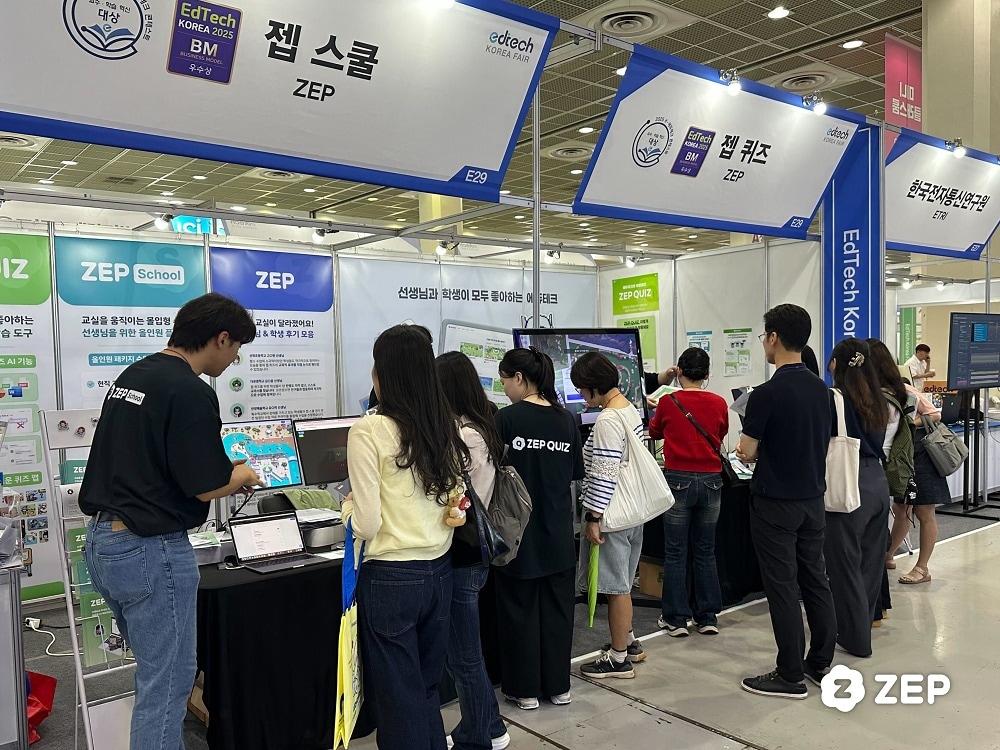 젭 퀴즈, 에듀테크 코리아 페어에서 교육부 장관상 포함 3관왕 수상 - 뉴스 썸네일 이미지
