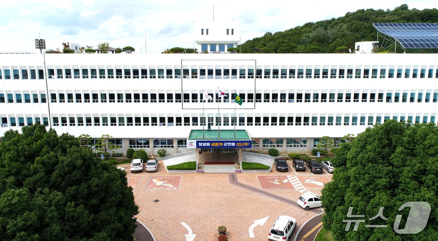 창녕군청 전경(창녕군 제공. 재판매 및 DB금지).