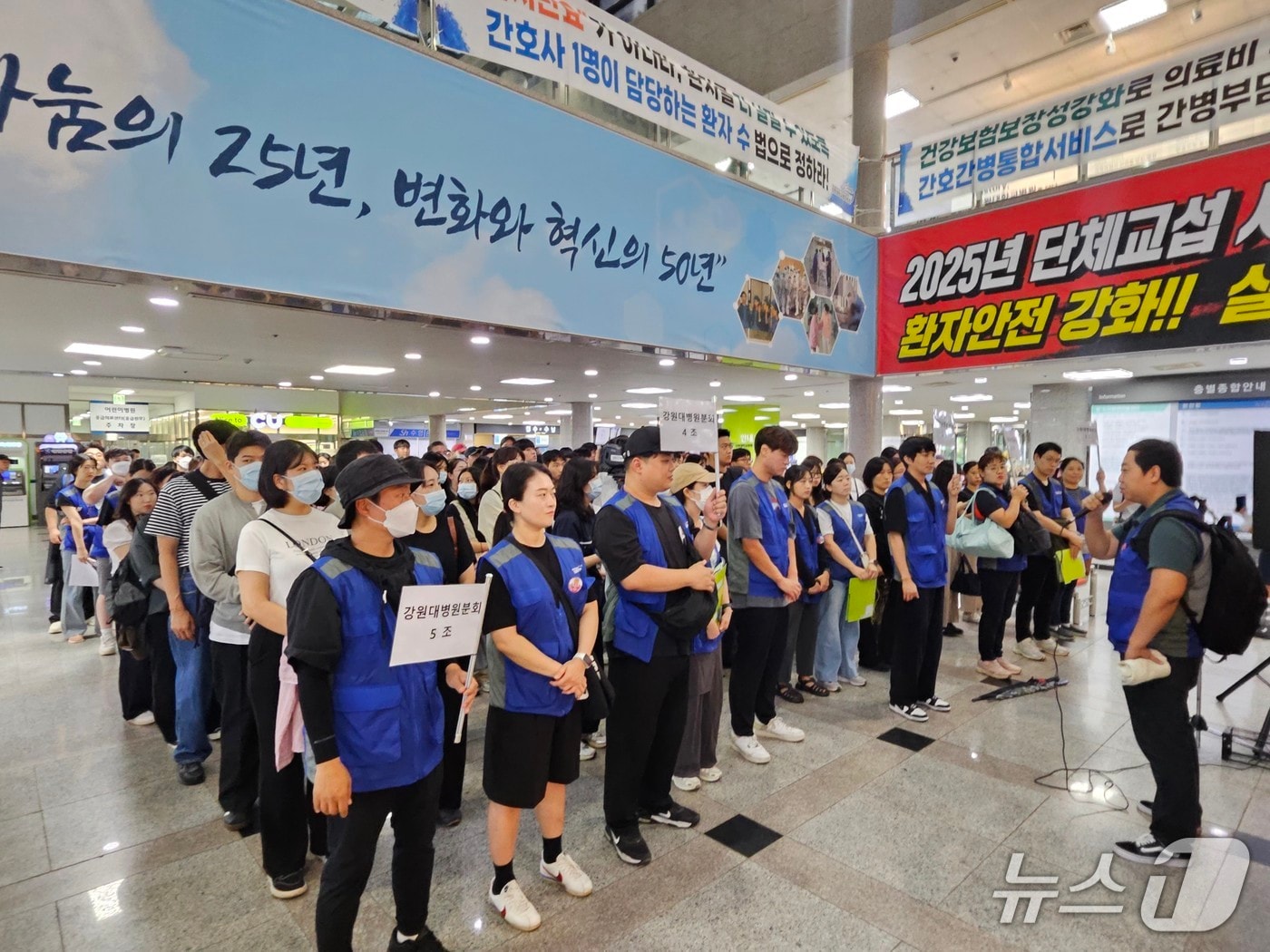 강원대병원 노조, 지난 17일 하루 파업 출정식.&#40;뉴스1 DB&#41;